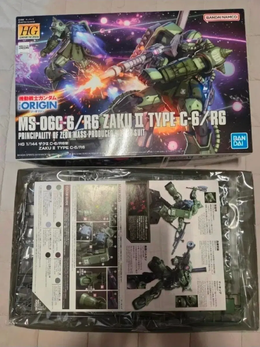 HG 디오리진 25 자쿠2 C-6 R6형