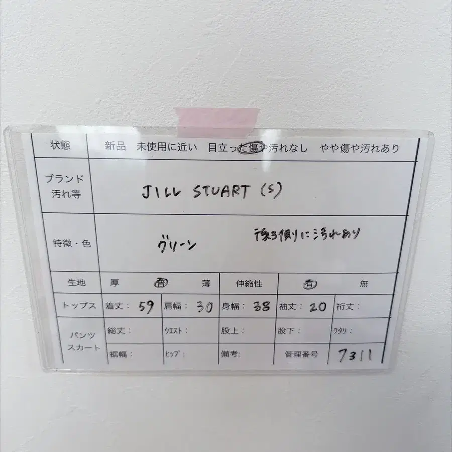 7번째 상품 이미지