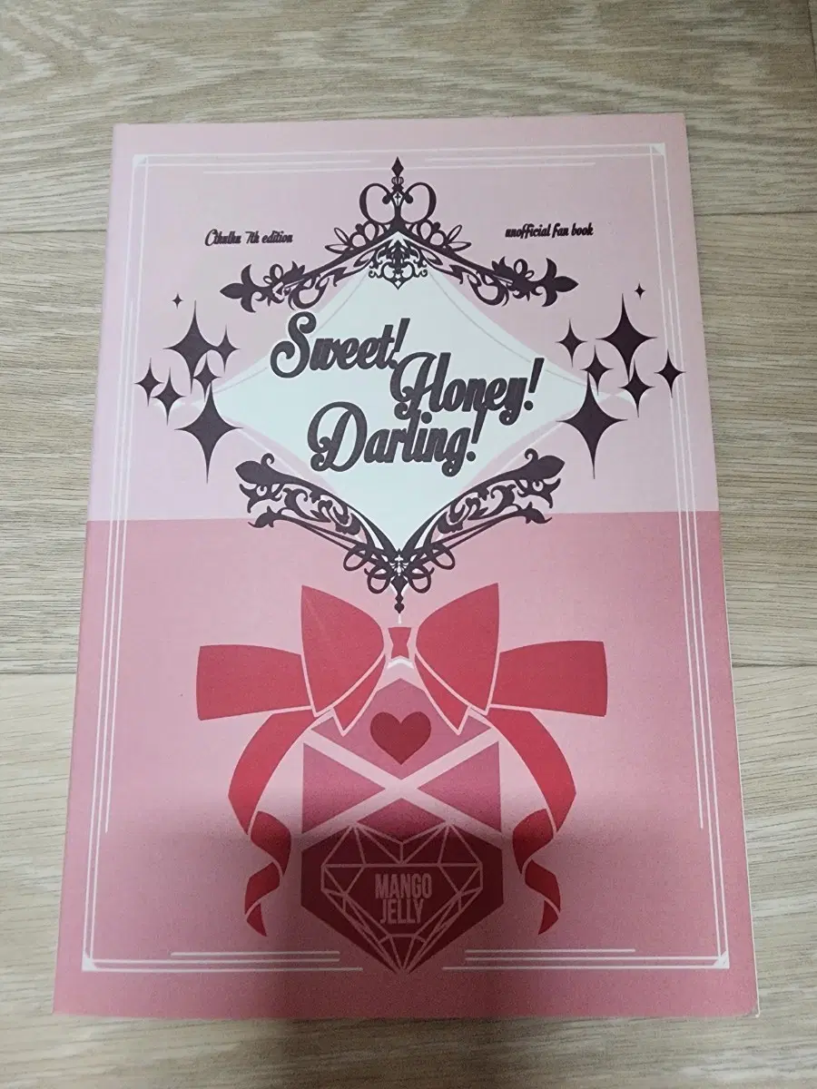 TRPG CoC Sweet! Honey! Darling! 스윗허니달링 시나리오집