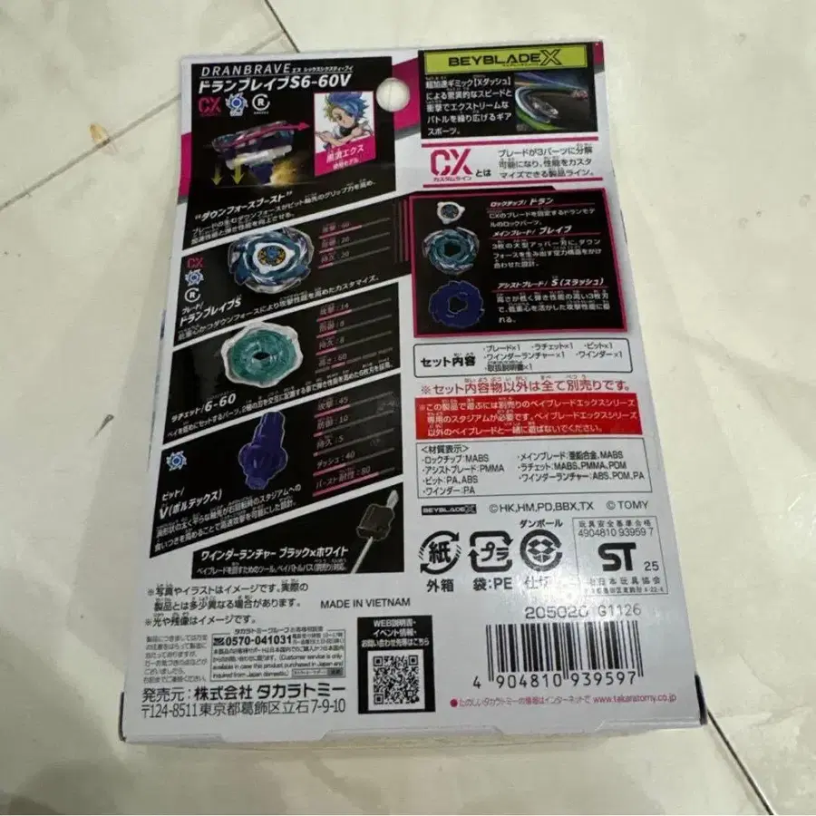 5번째 상품 이미지