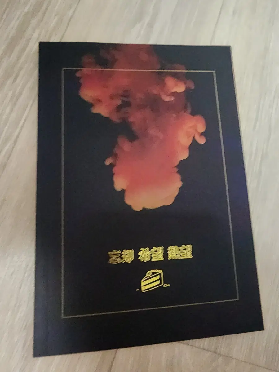 TRPG CoC 삼망 시나리오집