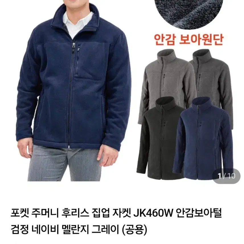 후리스 폐업원가정리