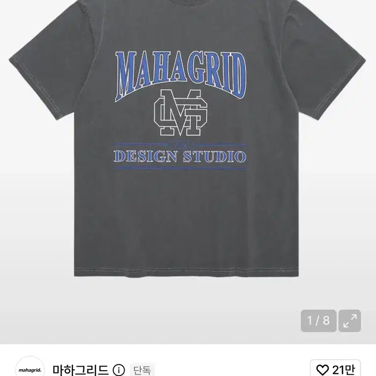 마하그리드 반팔