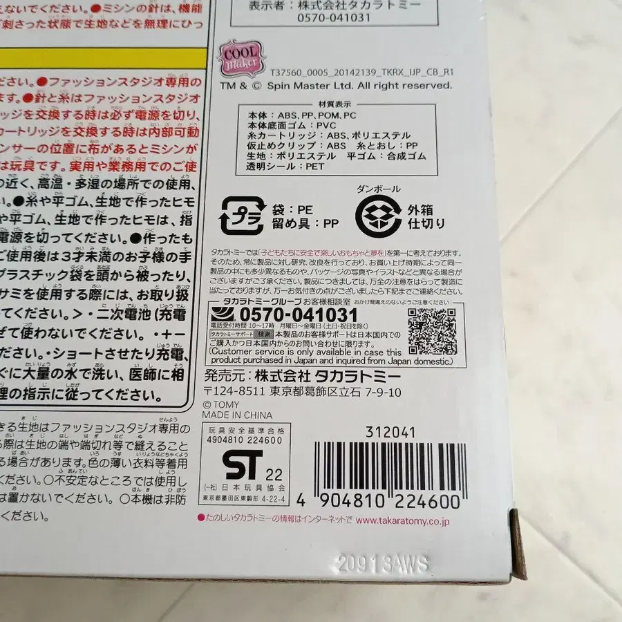 7번째 상품 이미지
