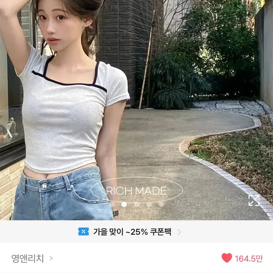 에이블리 영앤리치 미러스트랩 -t
