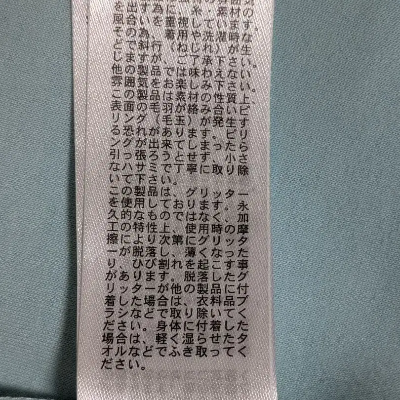 9번째 상품 이미지