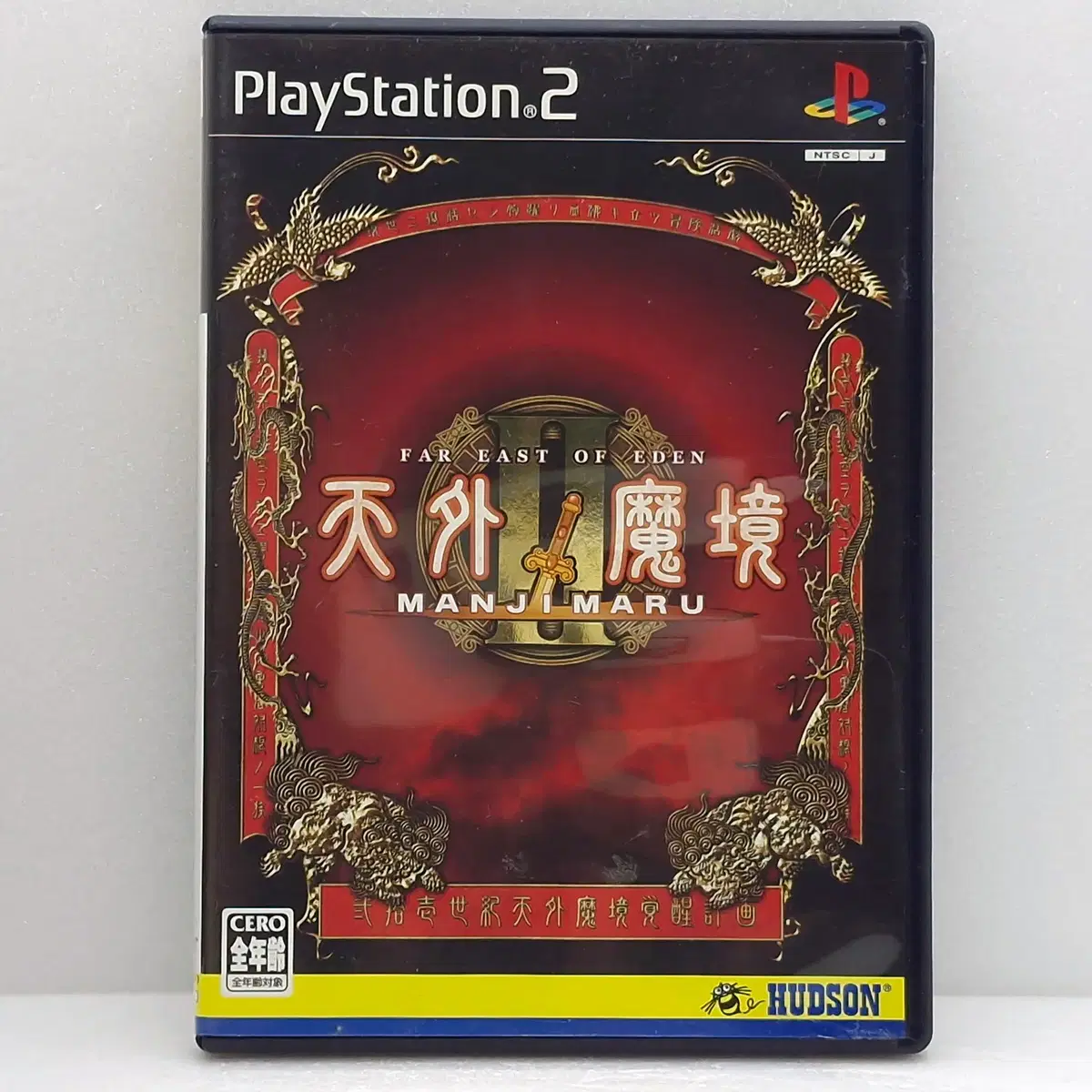 PS2 천외마경 2 만지마루 일본판(PS22427)