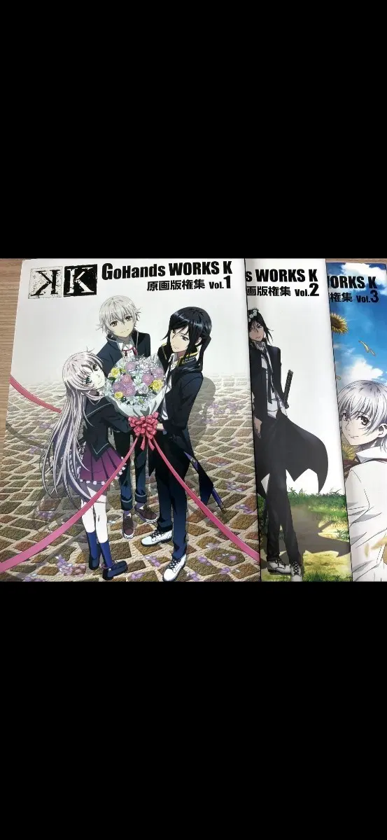 K GoHands WORKS K 원화판권집 Vol.1-3 일괄