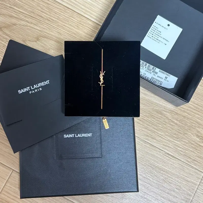 입생로랑 YSL 로고 팔찌