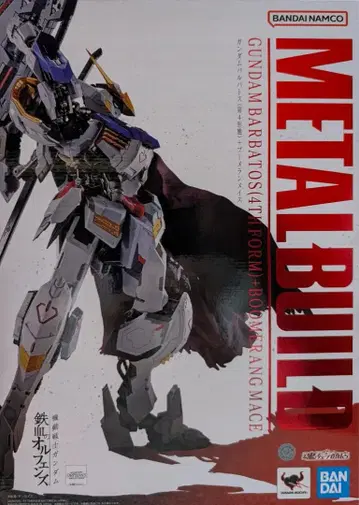 [미사용품] METAL BUILD 건담 발바토스 제4형태 + 부메랑 메이스