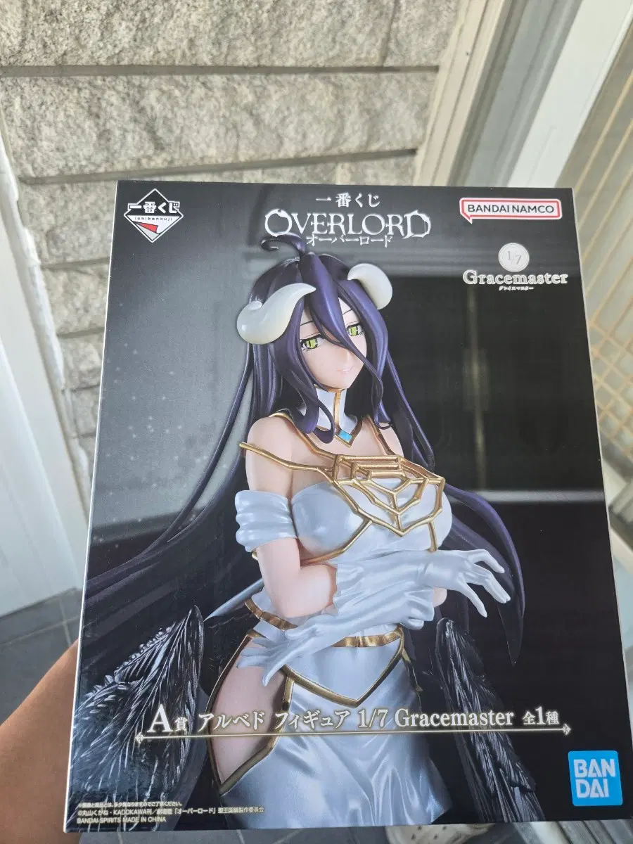 (택포5.5)오버로드 제일복권 알베도 A상 판매합니다