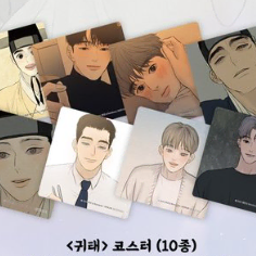 모펀 귀태 청사과낙원 시즌3 청낙원 코스터 일괄 양도