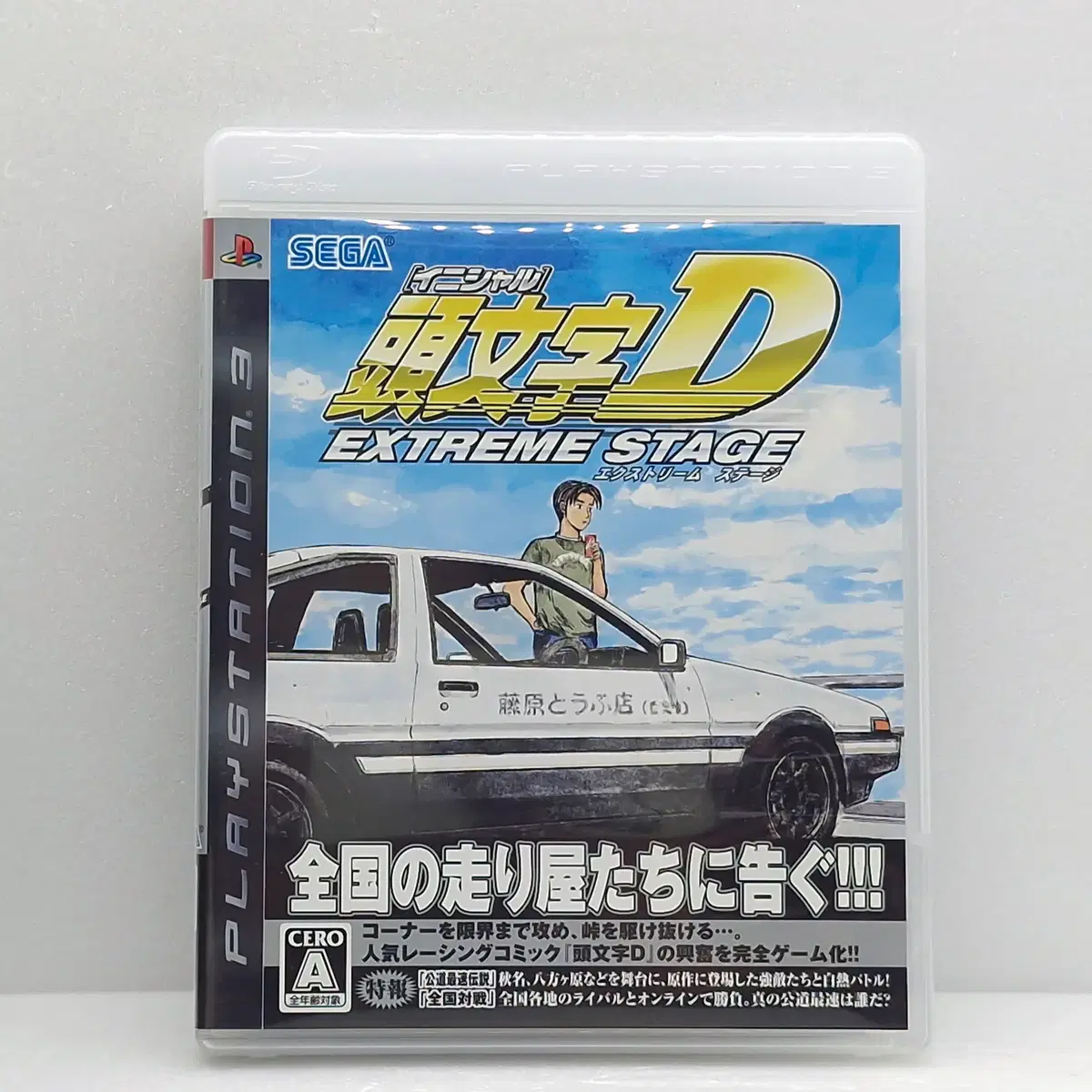 PS3 이니셜 D 익스트림 스테이지 일본판(PS31839)