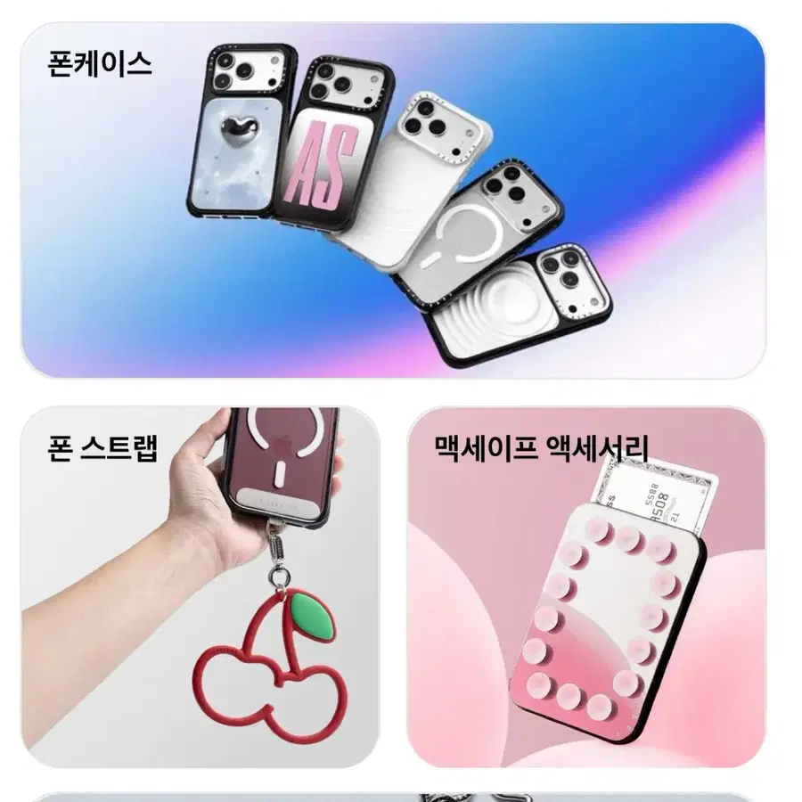 케이스티파이 케이스  공구
