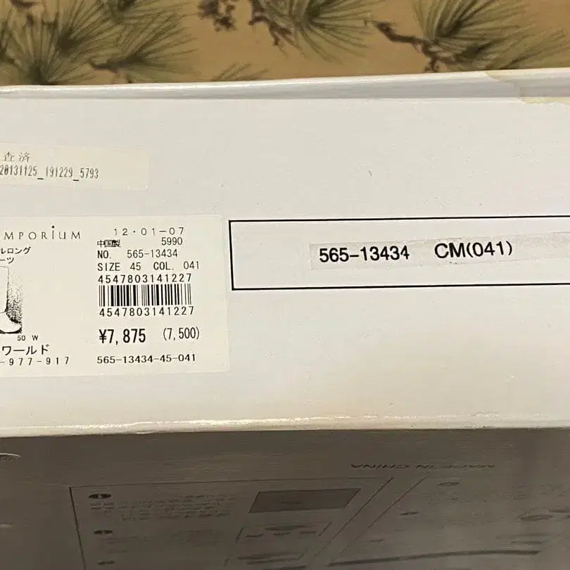 7번째 상품 이미지