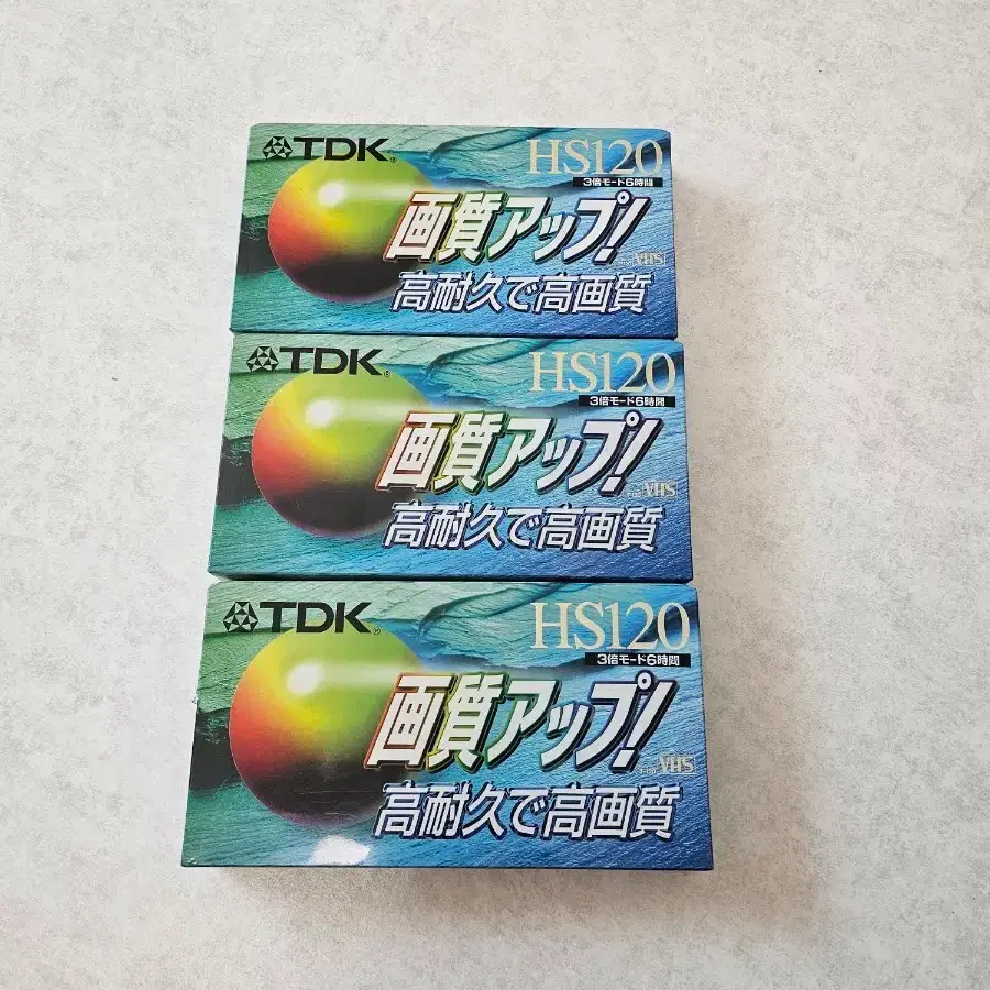 TDK HS120 VHS 미개봉 3개 일괄 판매 빈티지 수집용 레트로
