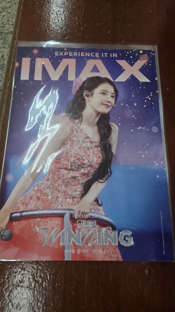 아이유 콘서트: 더 위닝 재개봉 IMAX 아이맥스 포스터 (A3) 4장 팝니다