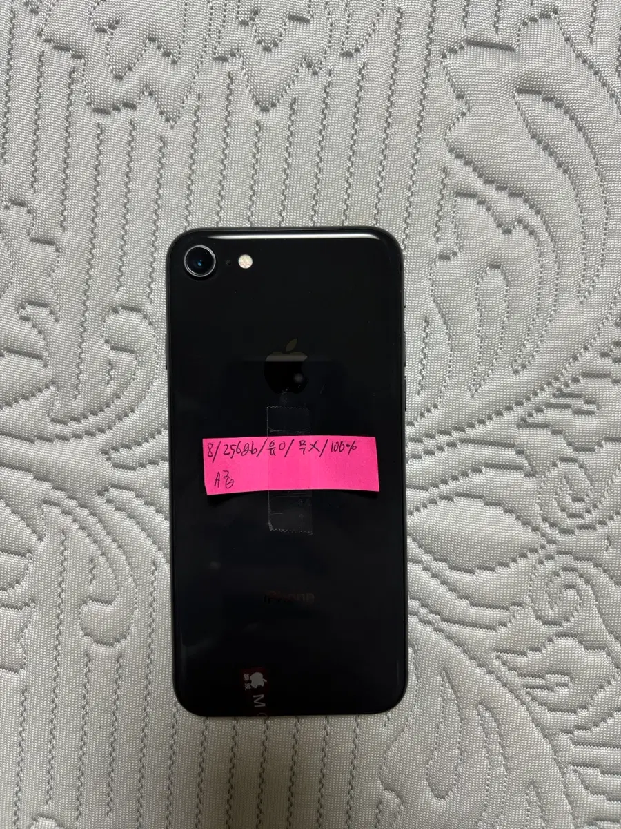 S급! 아이폰 8 배터리 100% 256GB