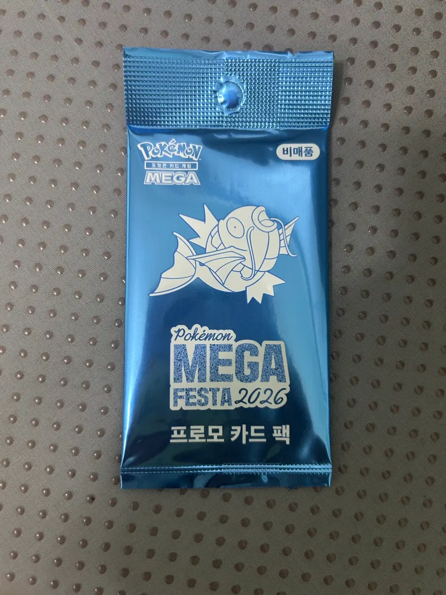 포켓몬 잉어킹 카드 미개봉