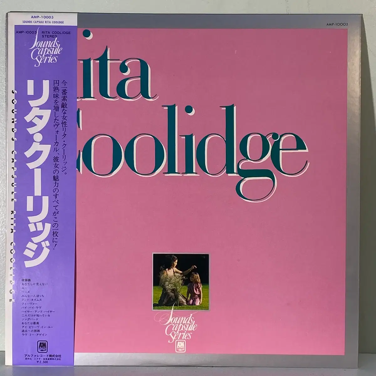 (수입중고LP-보컬) Rita Coolidge -Rita Coolidge
