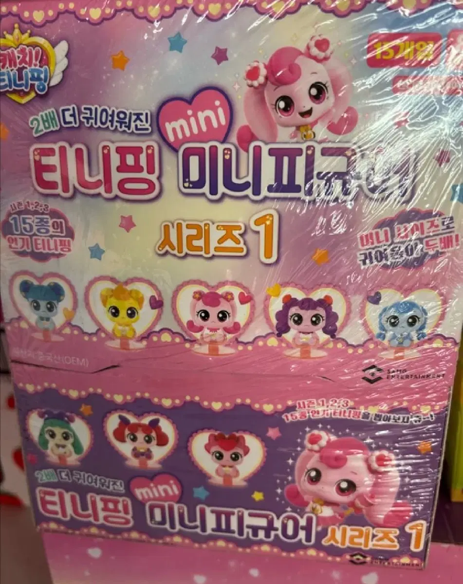단종 미개봉*새상품 티니핑 미니 피규어 1Box