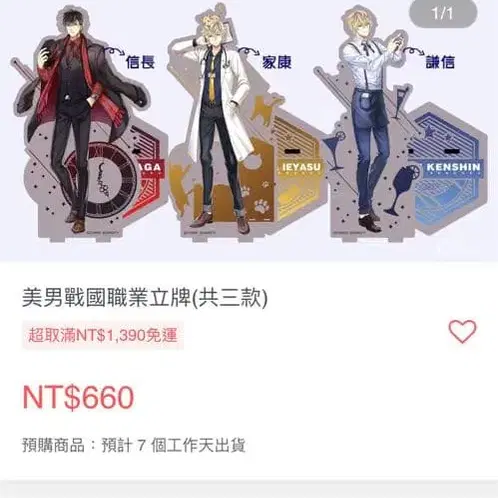 3번째 상품 이미지