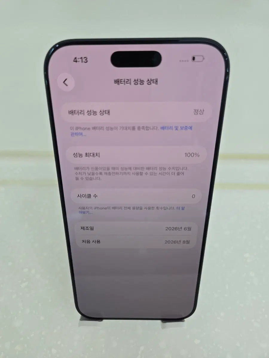 아이폰17프로맥스 256GB 단순개봉 부산 양산 김해 춘천 거제 창원 울산 마산 진해 경주 동탄 평택