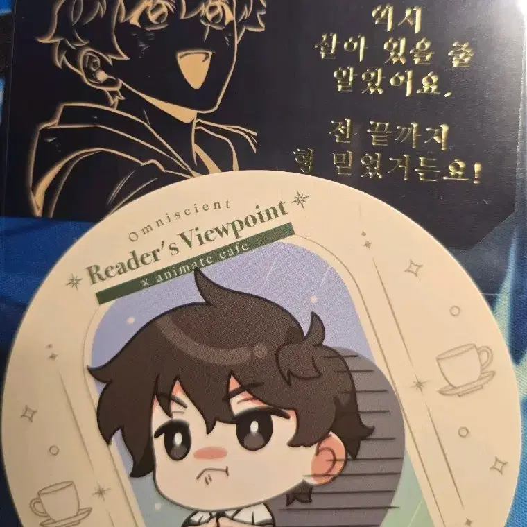 전지적 독자 시점 전독시 애니메이트 카페 코스터 금박 카드 이길영 일괄