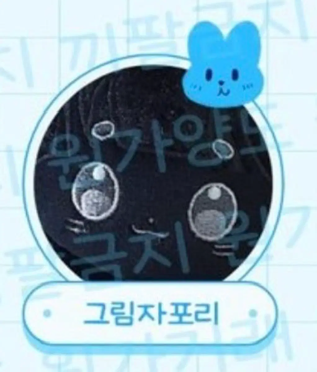 교환) 그림자포리 > 녹초포리 구해요