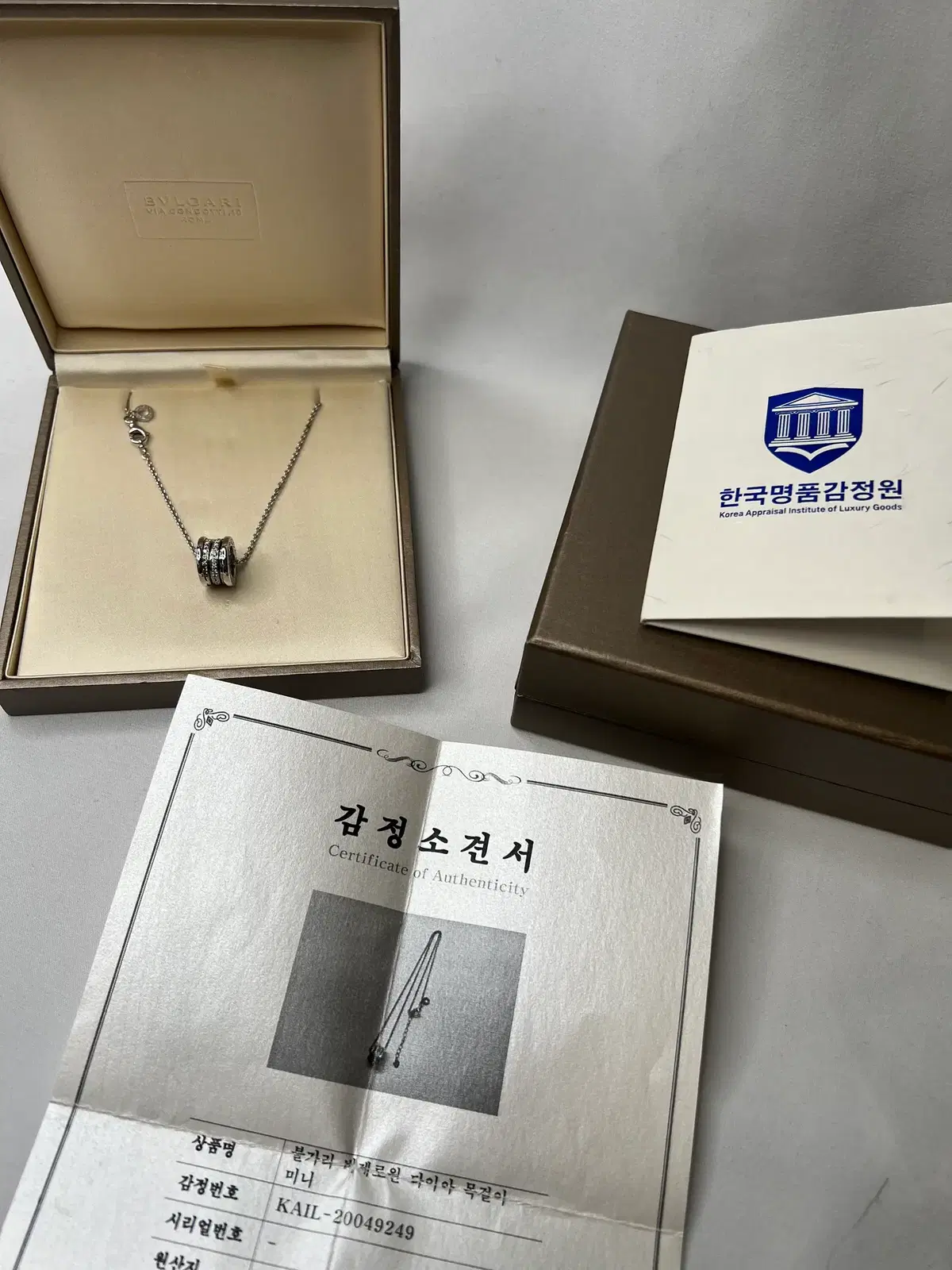 정품 불가리 비제로원 목걸이 화이트골드 파베다이아