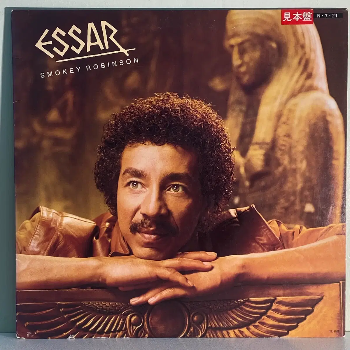 (수입중고LP-R&B/소울) Smokey Robinson -Essar
