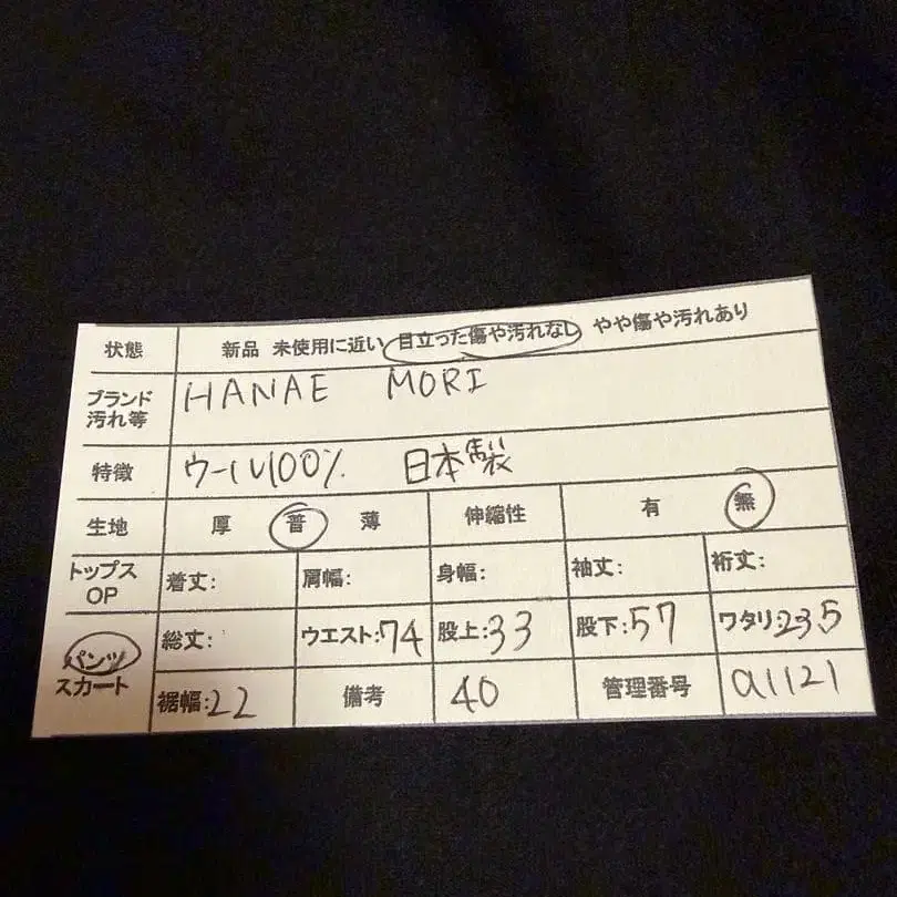 2번째 상품 이미지