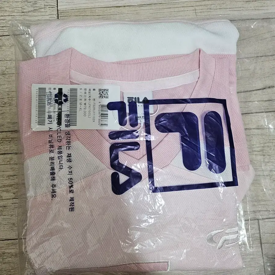 휠라 메쉬 져지 럭비 티셔츠