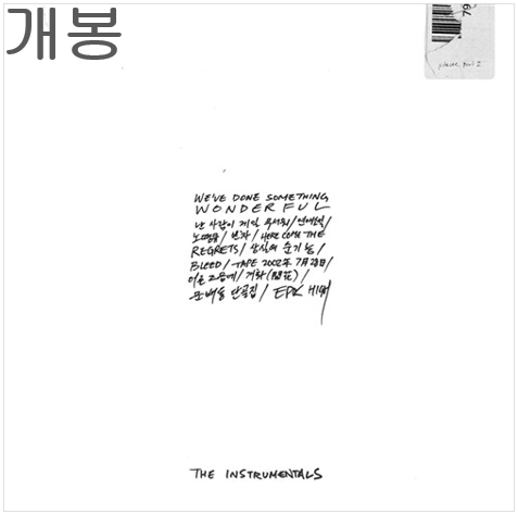 에픽하이 (Epik High) - 9집 / We've Done Something Wonderful [The Instrumentals] (개봉, CD)