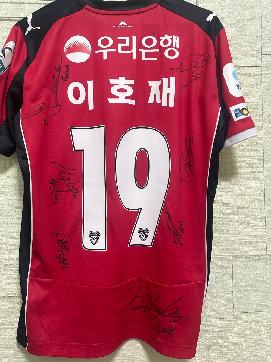우리은행 유니폼 이호재 19번 사인 유니폼