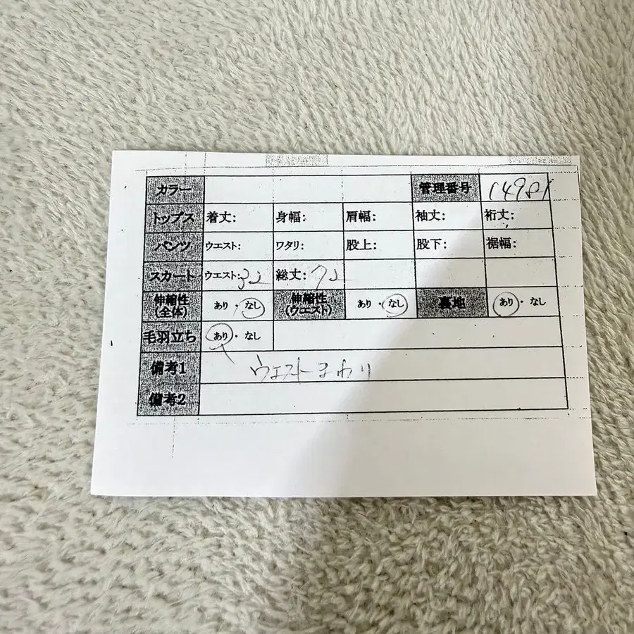 12번째 상품 이미지