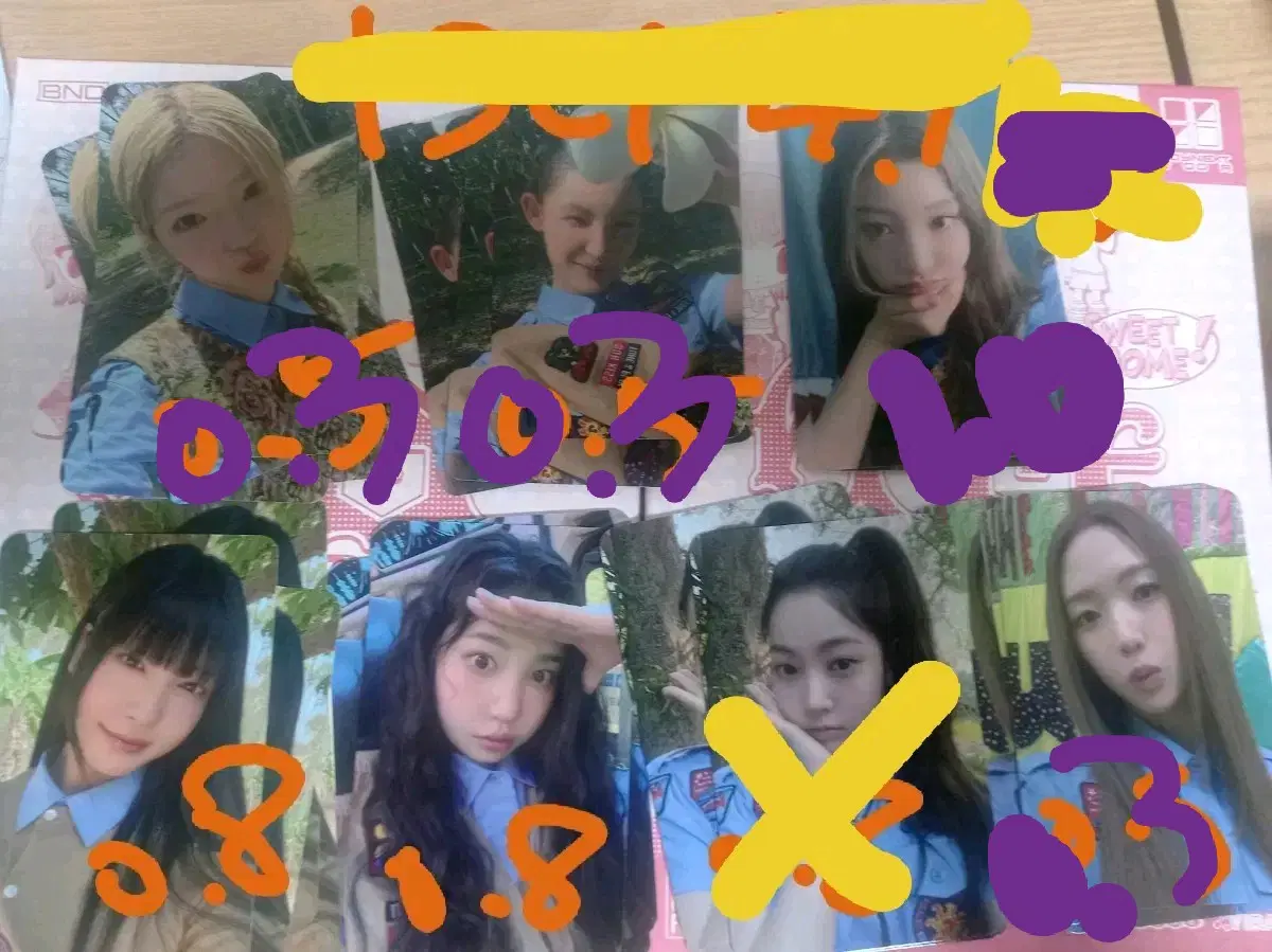 튜이드 공식 특전포카 블루드림 블드 tuide 사키 지아 서연 세희
