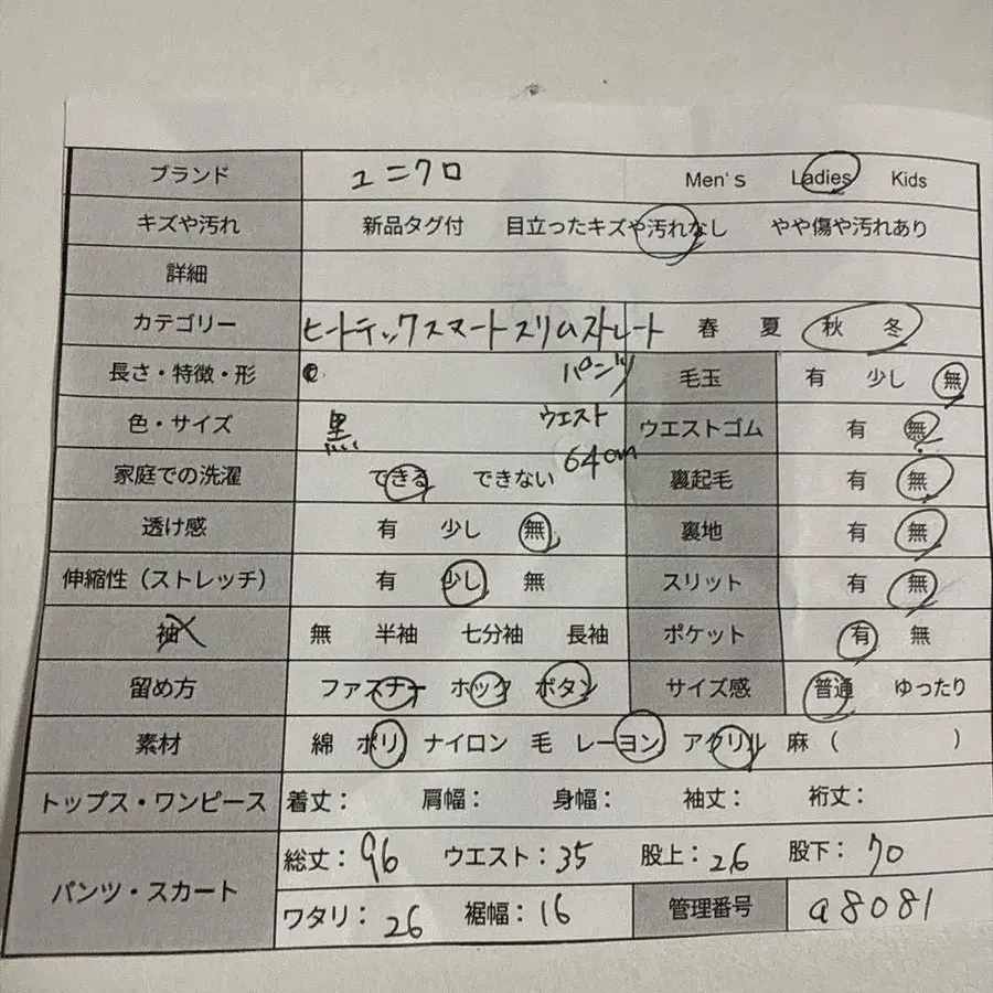 2번째 상품 이미지