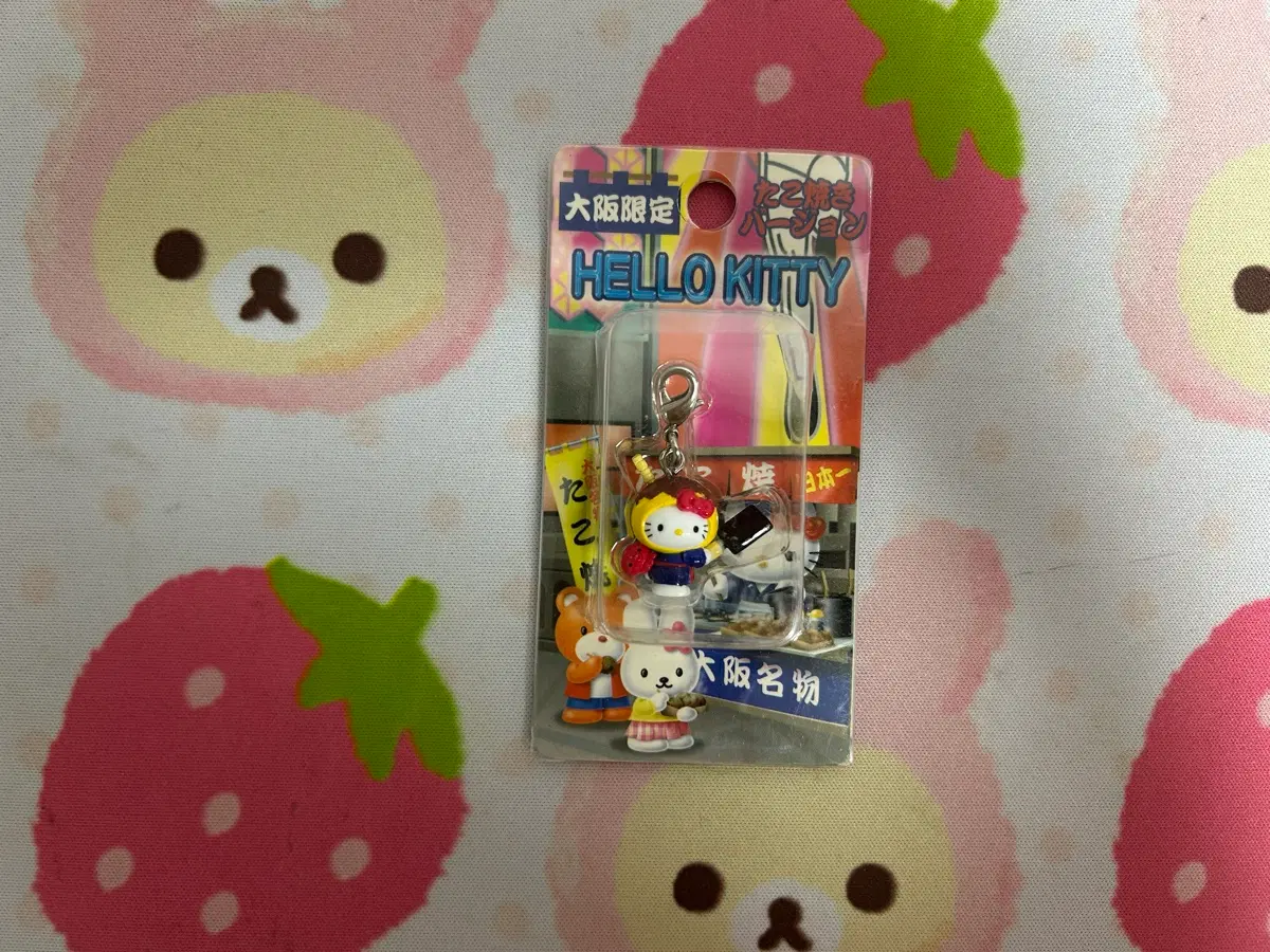 헬로키티 타코야키 키링