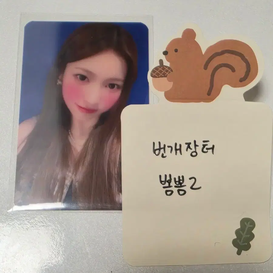 [가격제안] 리센느 메이 러브어택 메이크스타 당첨자 렌티큘러 미공개 포토카드