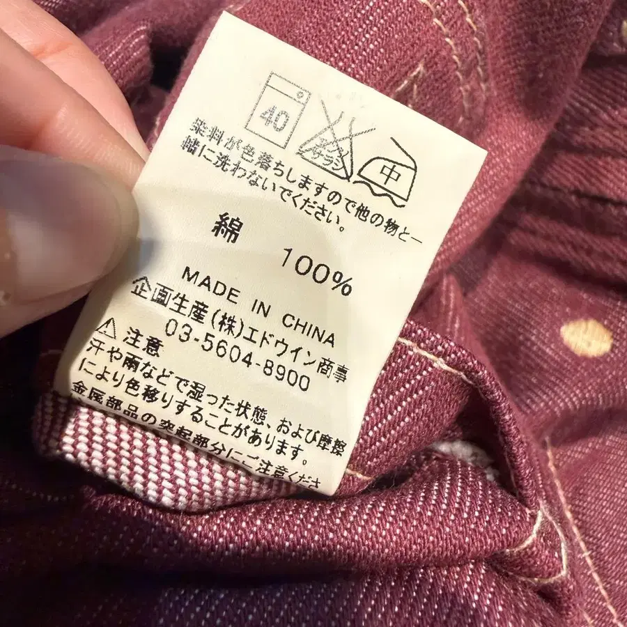 8번째 상품 이미지