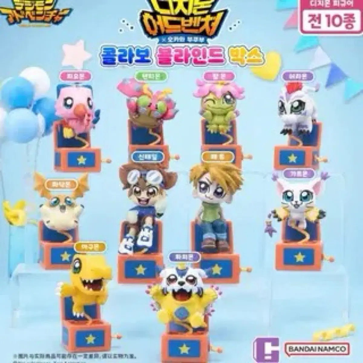 디지몬 오카와 부쿠부 피요몬 판매 및 교환