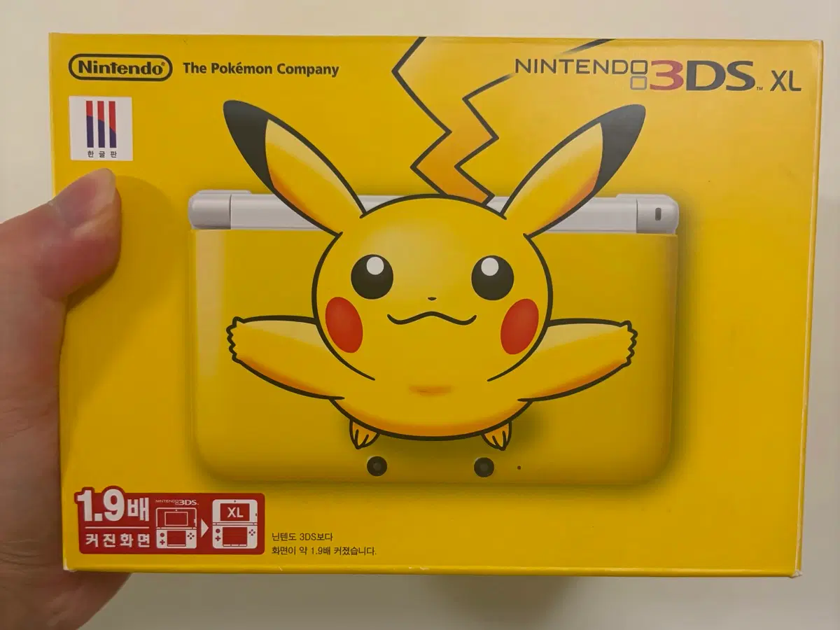미개봉 닌텐도 3DS XL 피카츄 에디션 국내정발