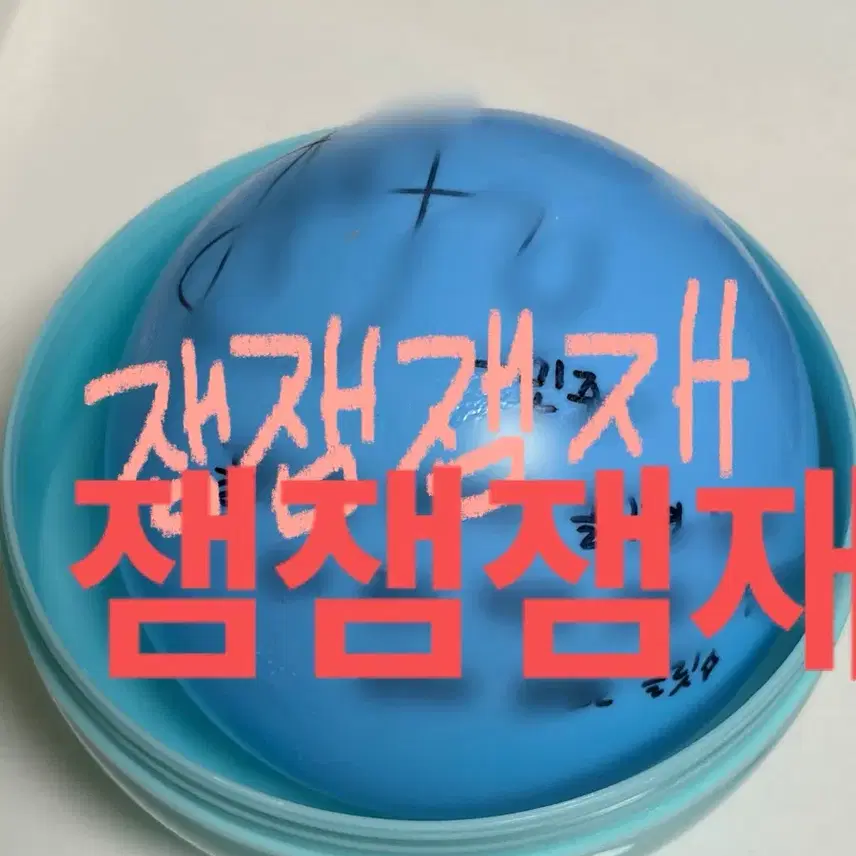 ILLIT パク・ミンジュ サインボールフレンズナイトillit