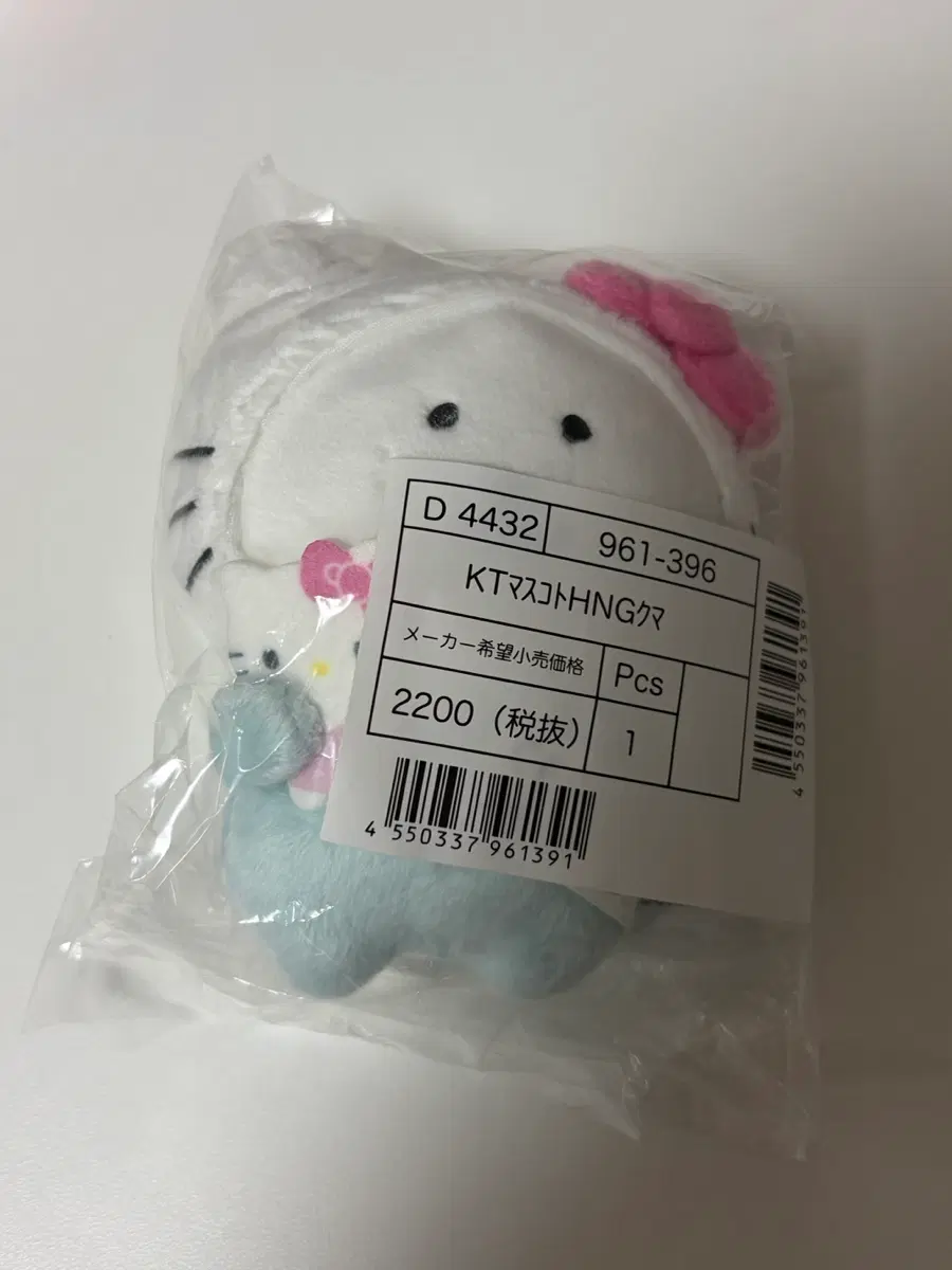 농담곰 키티 마스코트 산리오 콜라보