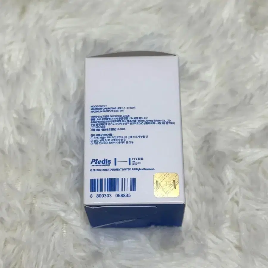 4번째 상품 이미지