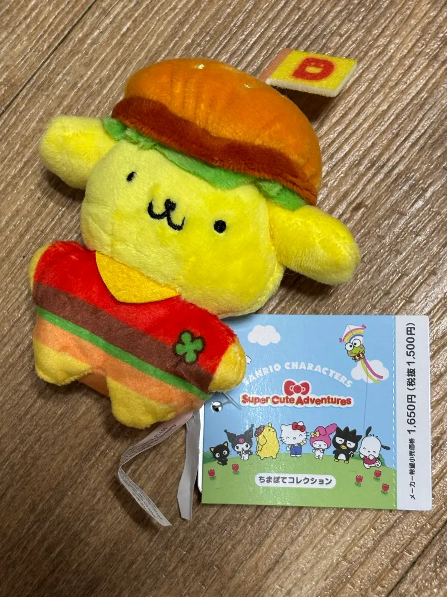 산리오 치마포테 폼폼푸린 햄버거 마스코트
