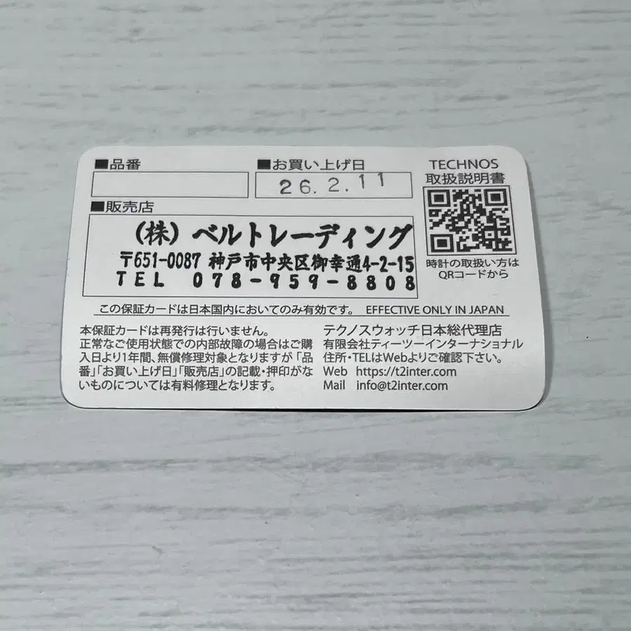 6번째 상품 이미지