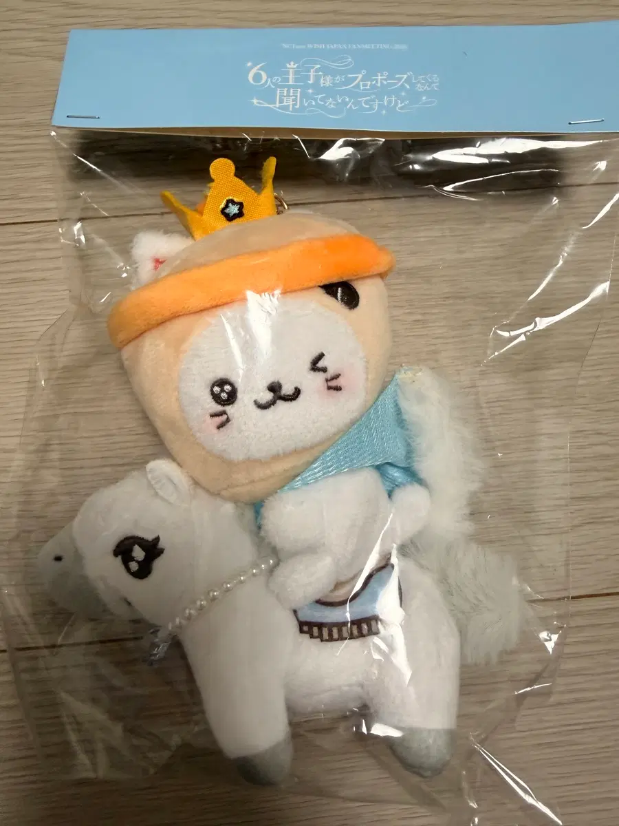 엔시티위시 버블냥 프린스