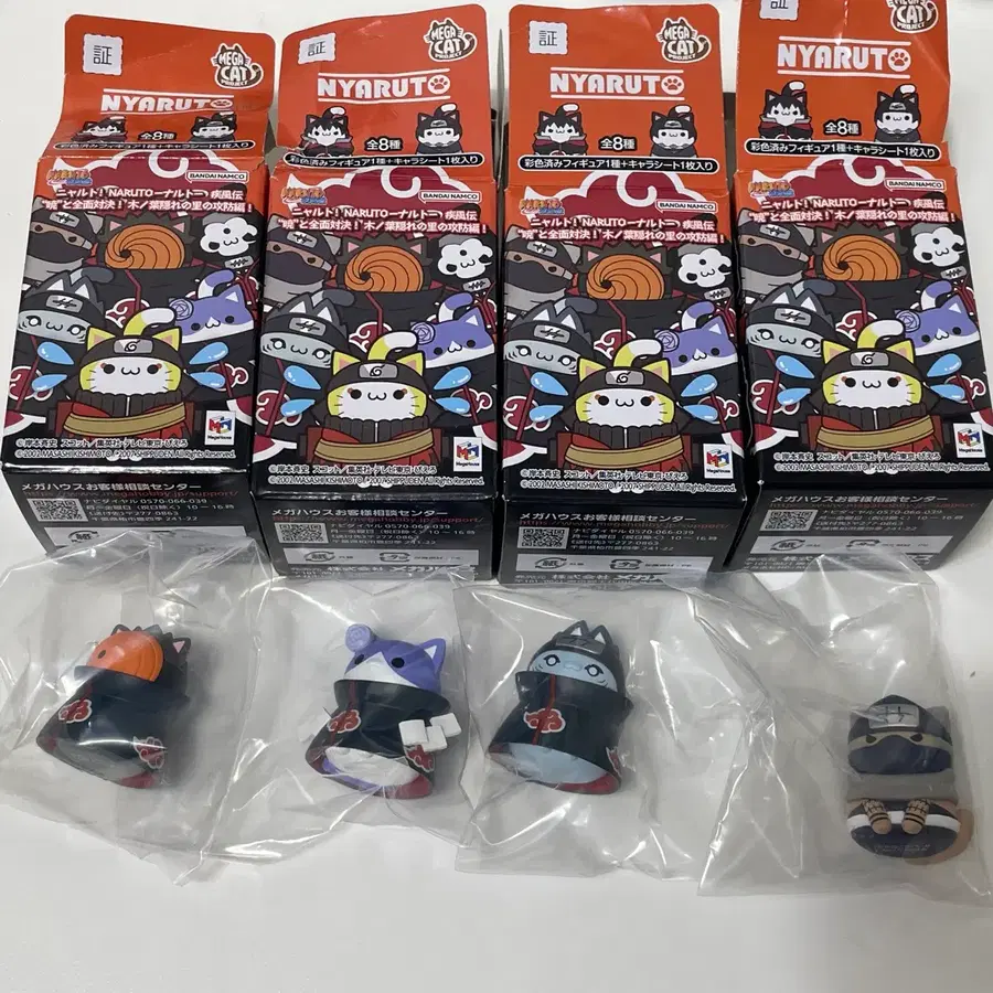 [일괄]나루토 메가켓 아카츠키(토비+코난+키사메+카쿠즈)